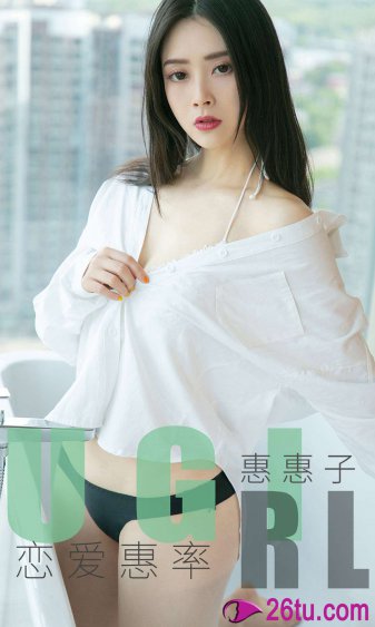 胜女的代价2